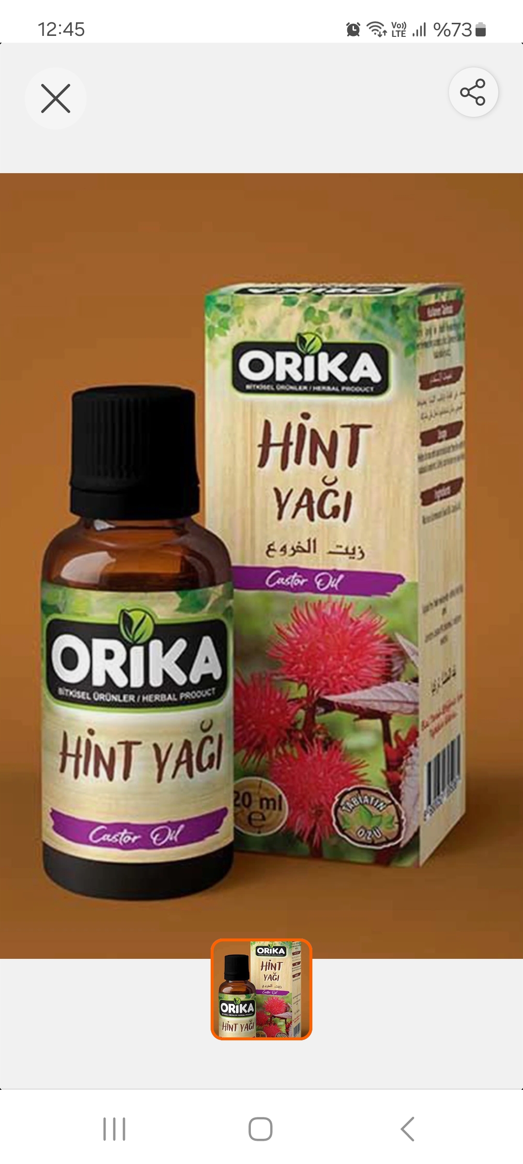HİNT YAĞI